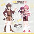 【新世界狂歡】幼年滴膠立牌-小歛、小艾斯特&墨菲