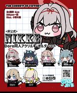 【月貓創意】勝利女神 妮姬 NIKKE 同人壓克力吊飾 吉蘿婷 ギロチン，伊萊格 エレグ，毒蛇 バイパー，普麗瓦蒂：不友善的女僕 プリバティ：アンカインド・メイド，紅蓮暗影 紅蓮：ブラックシャドウ，小美人魚 リトル・マーメイド 繪師 小野大貓