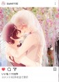 凜泉結婚IG風壓克力吊飾