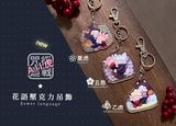 咒術迴戰 ALL虎 花語壓克力吊飾