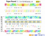 Paper Round新品紙膠帶-水彩渲染#2 水彩斜紋