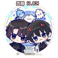 衆獨透扇
