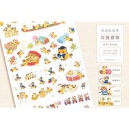 交換禮物｜手帳貼紙卷