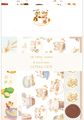 CAFE信紙套組