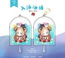 【FGO-阿比款】冰棒造型入油吊飾