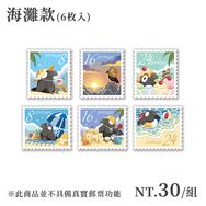 【原創】烏鴉系列－郵票貼紙組(海灘款)