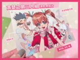 獵人∥Ｇ．Ｉ三人組燙色明信片