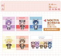 【Noctyx全員-正太星幻明信片】