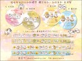 (台灣完售) 貓咪老師日製和紙膠帶「櫻花/向日系列」