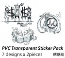 V 家 透明 PVC 貼紙