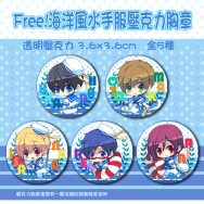 Free!水手服壓克力胸章