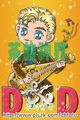 Dungeons & Dragons: Honor Among Thieves(龍與地下城：盜賊榮耀)磁鐵（多款圖樣）