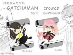 【新科學小飛俠/GATCHAMAN crowds】透明壓克力吊飾 一之瀨初 爾乃美家累