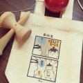 原創【茄子日記系列】茄子帆布飲料袋