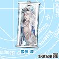 [野清記事]東離劍遊紀.衍生週邊[凜雪鴉.彩繪小掛軸]