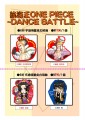 航海王 海賊王DANCE BATTLE 六星不透明壓克力吊飾 多弗朗明哥 柯拉松 蛇姬 羅 價差注意