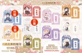 [刀劍亂舞] 刀男祈福御守10款