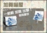 艦隊收藏 - 一航戰 加賀！出擊！側背防水書包