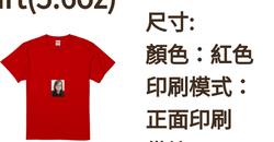 刷毛T-Shirt