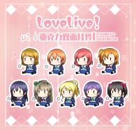 lovelive 繆斯 aqours 亞克力掛件