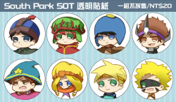 South Park SOT 透明貼紙