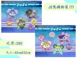 熊JO麻繩購物袋