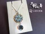 【山姥切長義】刀劍亂舞 衍伸印象項鍊飾品