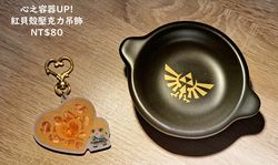 心之容器UP!