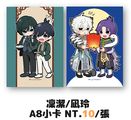 藍色監獄/凜潔rnis/凪玲ngro A8小卡