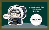 【毛毛蝙/甜甜圈超蝙】異形抱枕吊飾