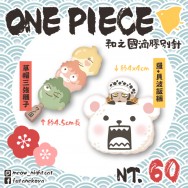 ONE PIECE航海王和之國滴膠別針