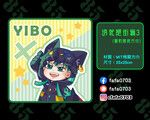 這就是街舞3_王一博黑豹方巾