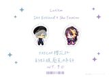 《Luxiem》Ike&Shu 新衣裝壓克力吊飾