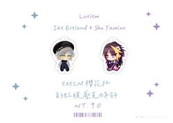 《Luxiem》Ike&amp;Shu 新衣裝壓克力吊飾