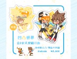 【凹凸世界】金&安天使組吊飾