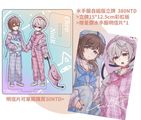 水手服自組板立牌