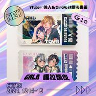 【VTuber】彩虹社VTuber-咎人/ChroNoiR 演唱會票卡書籤