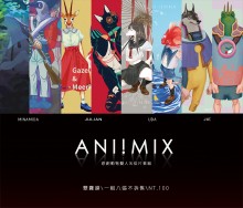 《ANI！MIX》原創動物擬人套組明信片