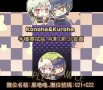 陽炎-Konoha&Kuroha款-手機擦拭貼