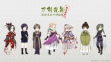 《刀剣乱舞．第五部隊》透明白墨貼紙