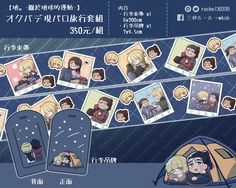 【地。】オクバデ旅行套組 (行李吊牌+行李束帶)