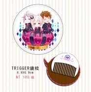 TRIGGER鏡梳