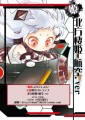 艦隊 Collection 北方PROJECT 北方棲姬- 金屬掛件/吊飾/鑰匙圈 航空 提督 藍翔 三款 (可單買)