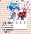 [特殊傳說] 冰漾 壓克力手機立座