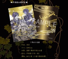 【占空間】刀劍亂舞 伊達組 資料L夾 鶴丸 燭台切 大俱利