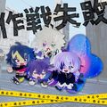 Dytica作戰失敗厚壓克力