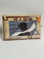 ✧忍亂✧尋找土井老師面紙包