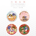 燭俱節日襟章