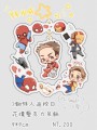 【MCU】返校日花環壓克力吊飾