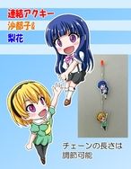 Acrylic key chain Satoko &amp; Rika